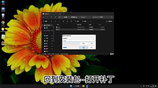 一看就懂Zview 3.1教程，快速学会Zview 3.1使用