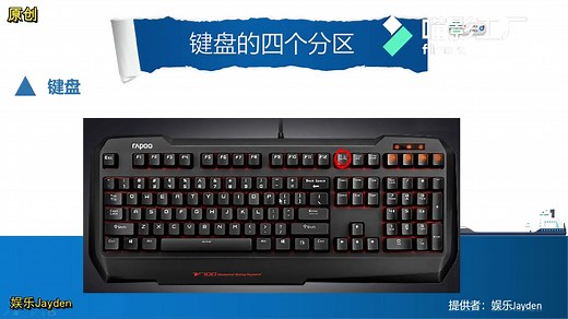 Print Screen截图键的作用