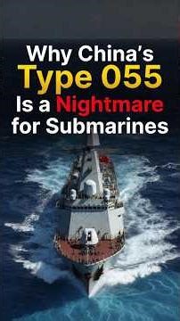 Why China's Type 055 is a Nightmare for Submarines #youtubeshorts #modernwarfare #china #055 #shorts