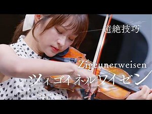 [Popular Classical Music] A masterpiece showcasing the transcendental techniques of the violin (Z...