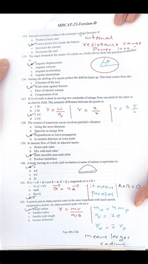 🎯Physics Key — SIBA Testing Accuracy. Clarity. Concept-based answers. Compare your sheet & evaluate yourself ✅ Drive your preparation with concepts, not guesswork. 💡 #SIBA #SIBATesting #PhysicsKey #ExamPreparation #AscendersAcademy #EntryTest #ScienceEducation #MCQsSolution #Hyderabad #SindhStudents #ConceptBuilding #FutureDoctors #FutureEngineers | Quantum Qazi - Physics Explained