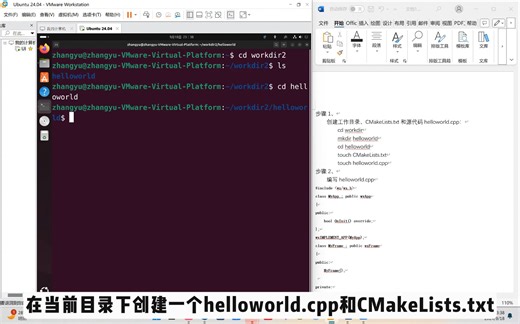 【大学生互助计划】在docker中运行HelloWorld wxWidgets程序并扩展功能