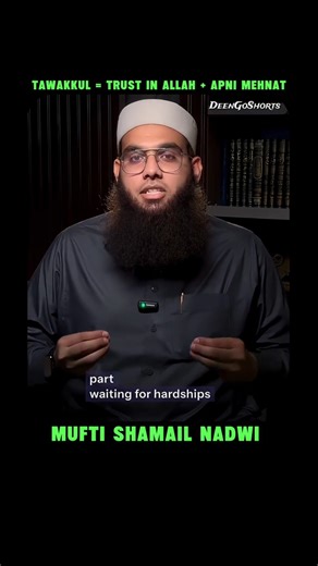 True Meaning of Tawakkul 🔍 | Mufti Shamail Nadwi #muftishamailnadwi #deen