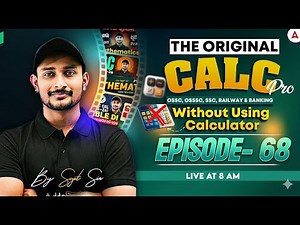 🔥The Original Calc Pro | Calculate without using Calculator | Episode-68 | by Sujit Sir