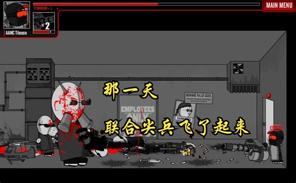 【MPN整活】当Tikeson拿起了失衡加特林会怎么样