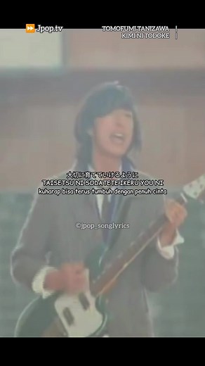 Tomofumi Tanizawa - Kimi ni Todoke