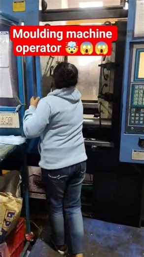 moulding machine operator 🤯😱🤯