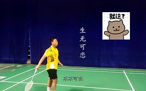 熏风K520小测评（动作不对，多多指教）