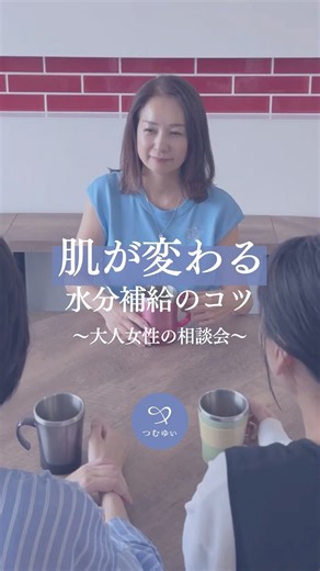 「ベタつくのに乾燥する…」目から鱗のケア方法！裏話は説明文へ！ #40代 #50代 #インナードライ #美肌 #裏技