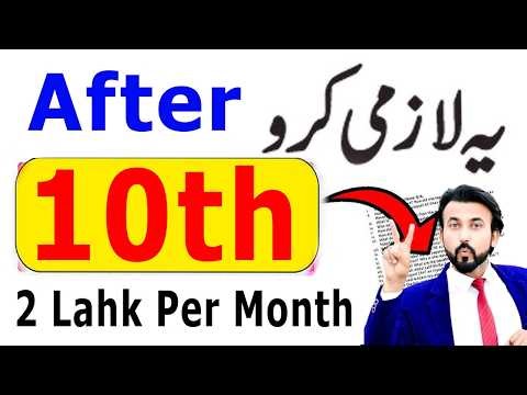 Best Courses after class 10 - high paying courses - What to do after 10th class - Jobs Income degree