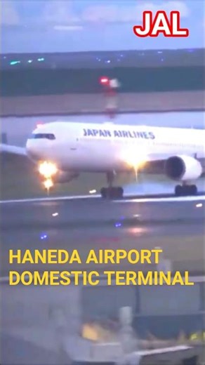 🌇✴煌めく空港に巨大なJAL機が輝きながら轟音を響かせ白煙を上げ,優雅に舞い降りた💐🇯🇵#shorts🙄