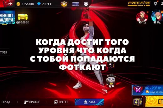 Это факт 💯#fup #on #fur #freefire #07_ferotop