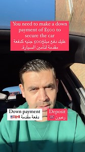 43K views · 1K reactions | 1. Down Payment • Sentence in English: You need to make a down payment of £500 to secure the car. • Translation in Arabic: عليك دفع مبلغ 500 جنيه كدفعة مقدمة لتأمين السيارة. 2. Deposit • Sentence in English: We paid a £200 deposit to reserve the hotel room. • Translation in Arabic: دفعنا مبلغ 200 جنيه كعربون لحجز غرفة الفندق. | British English Plus | Facebook