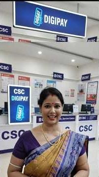 CSC DIGIPAY NEW LUNCH AEPS BANKING SERVICE #JANSEVA KENDRA MINI BANK #ADHAR ENABLE PAYMENT SYSTEM
