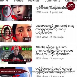 224K views · 10K reactions | Pop Ent အသစ်နဲ့ ပရိသတ်ရှေ့ပြန်ရောက်လာတဲ့ ခွန်ဇော်ရဲမောင် | Myanmar Celebrity Tv Club | Facebook
