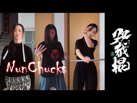 Kung fu Girl - NunChucks 帅气的中国女孩@楚儿霸王双截棍