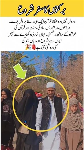 Simple Islamic Nikah ❤️ Hafiz Marries Modest Bride in a Humble Ceremony ✨#wedding #motivation #viral