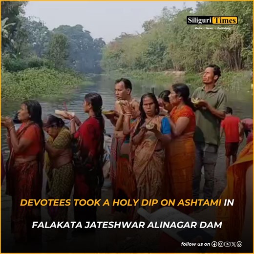 Devotees took a holy dip on Ashtami in Falakata Jateshwar Alinagar Dam | Siliguri Times