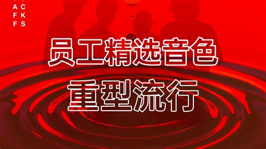 Neural DSP 员工精选音色 - Staff Picks: Heavy Pop Tones (重型流行)