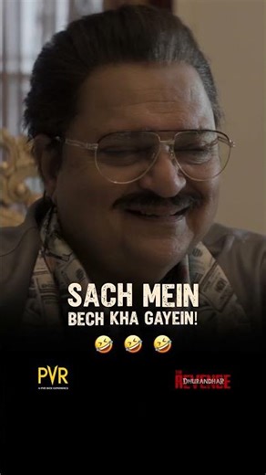 She Said It As a Joke… Or Did She? | Dhurandhar The Revenge Now Screening at PVR INOX