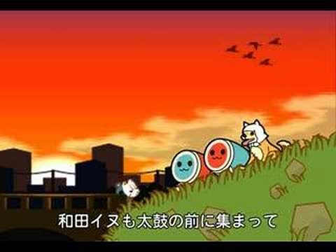Taiko no Tatsujin 1 PS2 Opening Intro Movie