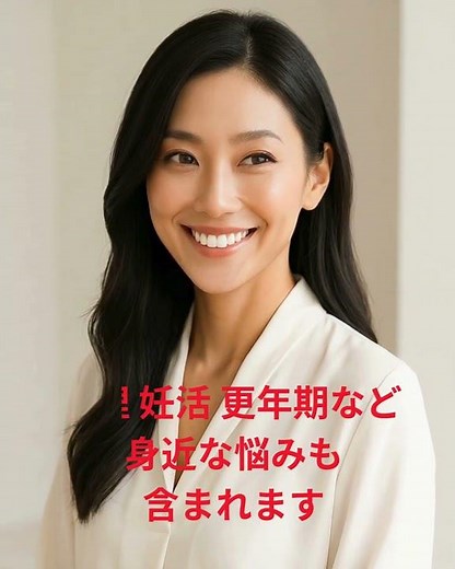 フェムテックって何？まず知っておきたい基本。フェムテックは、女性の健康課題をテクノロジーで支える考え方です。まずは知ることから。 #フェムテック #フェムケア