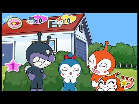 アンパンマン にこにこパーティ - Wii プレイ動画②