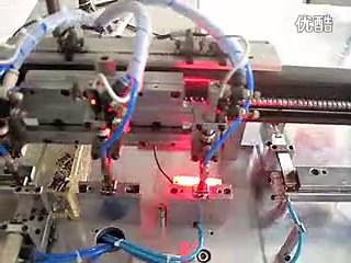 连接器自動機，自动插PIN机，自动检测包装机