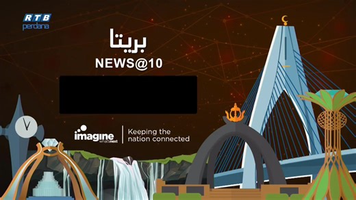 NEWS AT 10, 20 JANUARY 2026 | RTB News