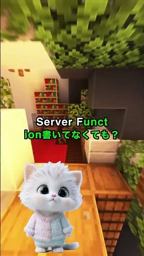 React Server Componentsに『触るだけでサーバーが落ちる』脆弱性