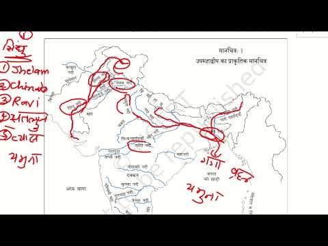 7TH HISTORY LESSON 1