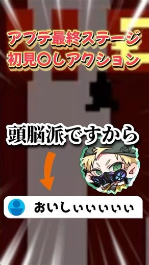 【 映えのじかん 】#leveldevil 初見実況 ボスステージ アプデ後の追加ステージを遊んでいくぅ！ #ゲーム実況 #ゲーム配信 #初見 #実況 #おすすめ #ぷーちん