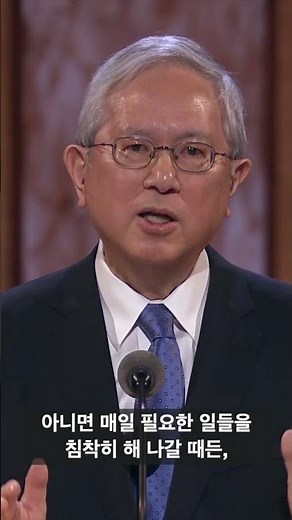 예수그리스도 후기성도 교회 대전 1와드 대회