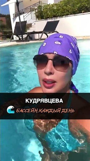 ☀️Kudryavtseva vacationing in Saint-Tropez in a bikini #sainttropez #showbiz