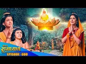 देखिये भगवान वाल्मीकि जी ने बताया पूरे आश्रम वालों को माता सीता की सच्चाई ? Shrimad Ramayan EP 300