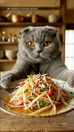 🇹🇭【音フェチ】Thai Som Tam / シャキシャキ青パパイヤのソムタム 🥗 #cookingasmr