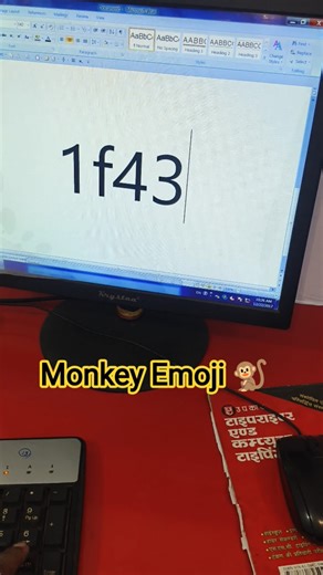 MS Word mein Monkey Emoji 🐒#video #computer #logo #shorts #computere #knowledge