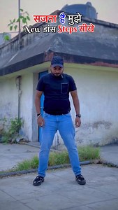 37K views · 3.6K reactions | Sajna Hai Mujhe_Dance Tutorial Part-3 #sajnahaimujhe #bollywood #dance tutorial vaishalisamant | jackydancer99 | choreography | explorepage | instagood | dancefit | Jacky Dancer | Facebook