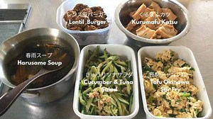 What's For Dinner? Delicious Japanese Home Cooking Ideas!