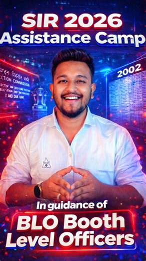 Drx.Sameer on Instagram: "SIR 2026 Update | Purana Voter Record 2002 | Family Mapping Help Camp Har vote important hota hai aur har voter bhi 🇮🇳 Is video mein hum aapko Special Intensive Revision – SIR 2026 Assistance Camp ke baare mein poori jaankari de rahe hain. 🔹 SIR kya hai? SIR ka matlab hota hai Special Intensive Revision. Ye Election Commission ka ek process hota hai jisme: Voter list update ki jaati hai Galat entries correct ki jaati hain Missing voters ko add kiya jaata hai Family m