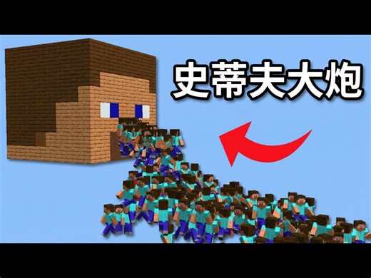【中配】建造你最蠢的红石创意 第六期 - Purplers
