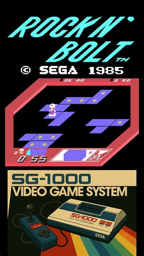 Rock n' Bolt (Machine Type: Sega SG-1000) 4K