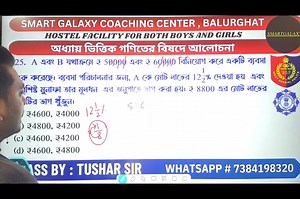 27K views · 237 reactions | WBP & KP Constable Math Class by Tushar...