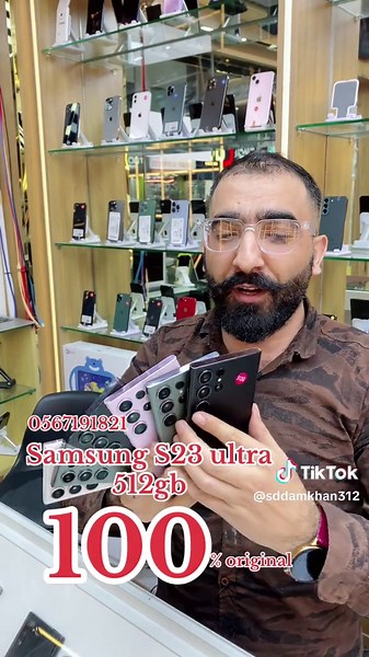 Samsung Galaxy S23 Ultra: Unboxing and Features