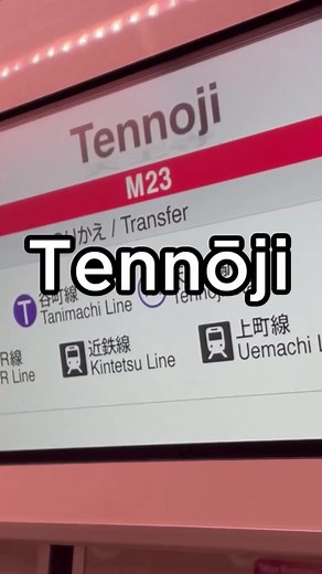 TikTokで鉄道プレスさんをチェック！