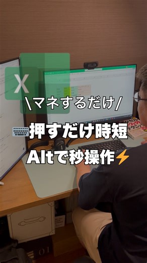 kon | 残業0目指すExcel時短術 | ⌨️ Altキーで爆速操作！覚えておくべき5ショートカット✨ 保存してすぐ真似してね📌 1️⃣ Alt＋Shift＋↑ … フリガナを表示 2️⃣ Alt＋↓ … プルダウンリストを表示 3️⃣ Alt＋Enter … セル内改行 4️⃣ Alt＋Shift＋= …... | Instagram