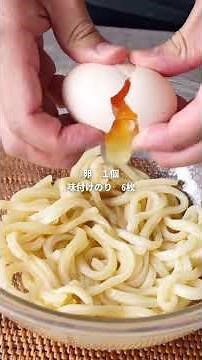 【超簡単レンジ飯】海苔×にんにくで爆ウマうどん #レンジレシピ #冷凍うどん #ぺぺたま