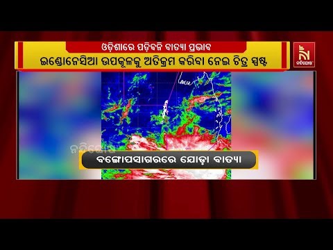 Storm Warning: Cyclone Yoda Nears Bay of Bengal — What Odisha Should Know | Odia News