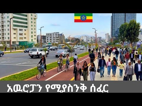 PROUD MONENT! 🇪🇹The Most Wonder of The World in Addis Ababa: Kazanchis 2026