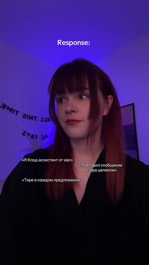 тгк: trigger_tourist #sillytavern